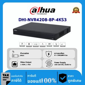 Dahua กล้องวงจรปิด รุ่น DHI-NVR4208-8P-4KS3 8CH 1U 8PoE 2HDDs Lite Network Video Recorder