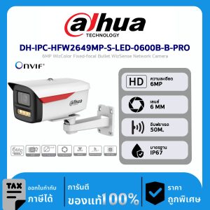 กล้องวงจรปิด Dahua รุ่น DH-IPC-HFW2649MP-S-LED-0600B-B-PRO 6MP WizColor Fixed-focal Bullet WizSense Network Camera