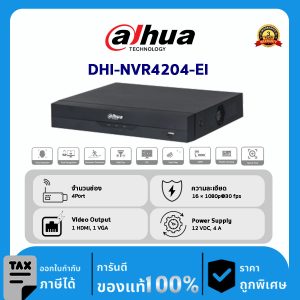 Dahua กล้องวงจรปิด รุ่น DHI-NVR4204-E 4CH 1U 2HDDs WizSense Network Video Recorder