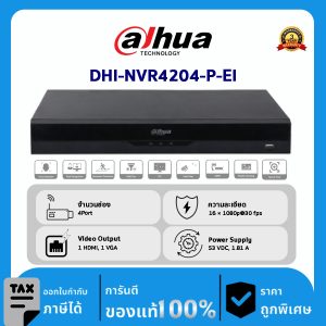 Dahua กล้องวงจรปิด รุ่น DHI-NVR4204-P-EI 4CH 1U 4PoE 2HDDs WizSense Network Video Recorder