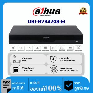 Dahua กล้องวงจรปิด รุ่น DHI-NVR4208-EI 8CH 1U 2HDDs WizSense Network Video Recorder