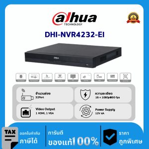 Dahua กล้องวงจรปิด รุ่น DHI-NVR4232-EI 32CH 1U 2HDDs WizSense Network Video Recorder