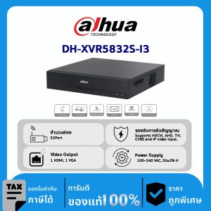 HDCVI Recorders รุ่น DH-XVR5832S-I3 32CH Penta-brid 5MP Value/1080P 2U 8HDDs WizSense Digital Video Recorder