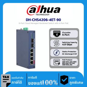 Cloud Managed Switches รุ่น DH-CHS4206-4ET-90 6-Port Cloud Managed Hardened Switch with 4-Port PoE