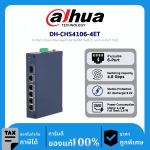 Cloud Managed Switches รุ่น DH-CHS4106-4ET 6-Port Cloud Managed Hardened Switch