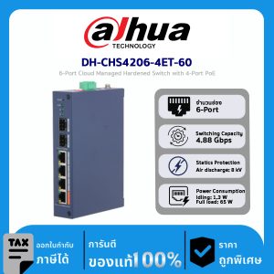 Cloud Managed Switches รุ่น DH-CHS4206-4ET-60 6-Port Cloud Managed Hardened Switch with 4-Port PoE