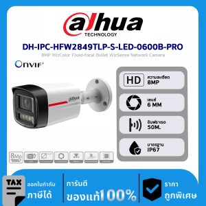 Dahua กล้องวงจรปิด รุ่น DH-IPC-HFW2849TLP-S-LED-0600B-PRO 8MP WizColor Fixed-focal Bullet WizSense Network Camera