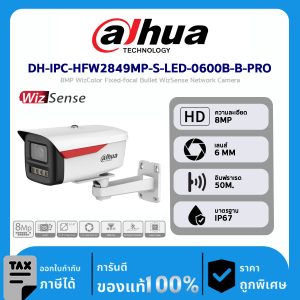 Dahua กล้องวงจรปิด รุ่น DH-IPC-HFW2849MP-S-LED-0600B-B-PRO 8MP WizColor Fixed-focal Bullet WizSense Network Camera