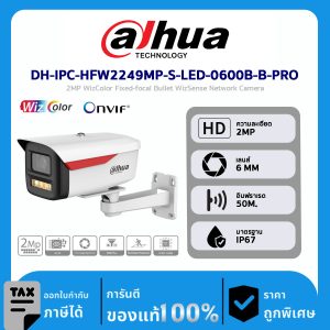 กล้องวงจรปิด Dahua รุ่น DH-IPC-HFW2249MP-S-LED-0600B-B-PRO 2MP WizColor Fixed-focal Bullet WizSense Network Camera