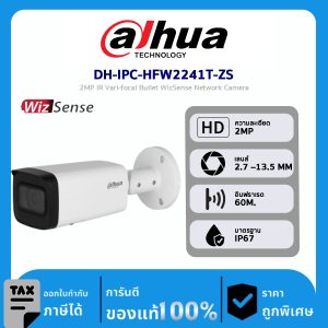 Dahua กล้องวงจรปิด รุ่น DH-IPC-HFW2241T-ZS 2MP IR Vari-focal Bullet WizSense Network Camera