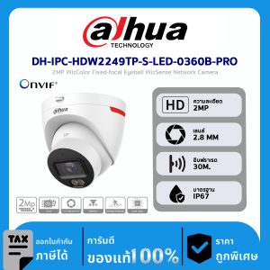 กล้องวงจรปิด Dahua รุ่น DH-IPC-HDW2249TP-S-LED-0360B-PRO 2MP WizColor Fixed-focal Eyeball WizSense Network Camera