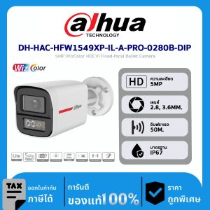 Dahua กล้องวงจรปิด รุ่น DH-HAC-HFW1549XP-IL-A-PRO-0280B-DIP 5MP WizColor HDCVI Fixed-focal Bullet Camera