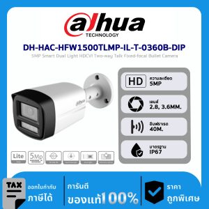 Dahua กล้องวงจรปิด รุ่น DH-HAC-HFW1500TLMP-IL-T-0360B-DIP 5MP Smart Dual Light HDCVI Two-way Talk Fixed-focal Bullet Camera