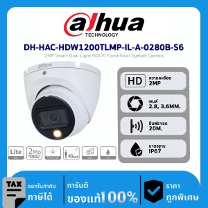 Dahua กล้องวงจรปิด รุ่น DH-HAC-HDW1200TLMP-IL-A-0280B-S6 2MP Smart Dual Light HDCVI Fixed-focal Eyeball Camera