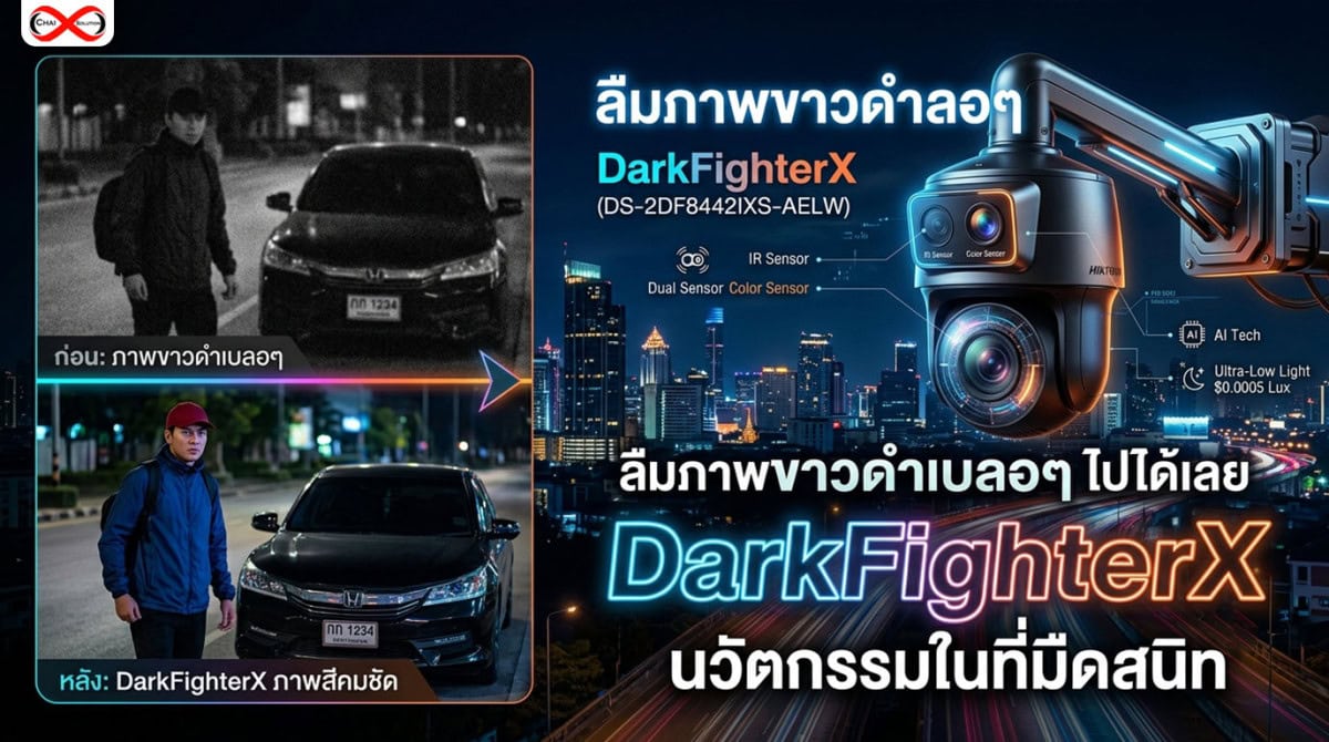 DarkFighterX