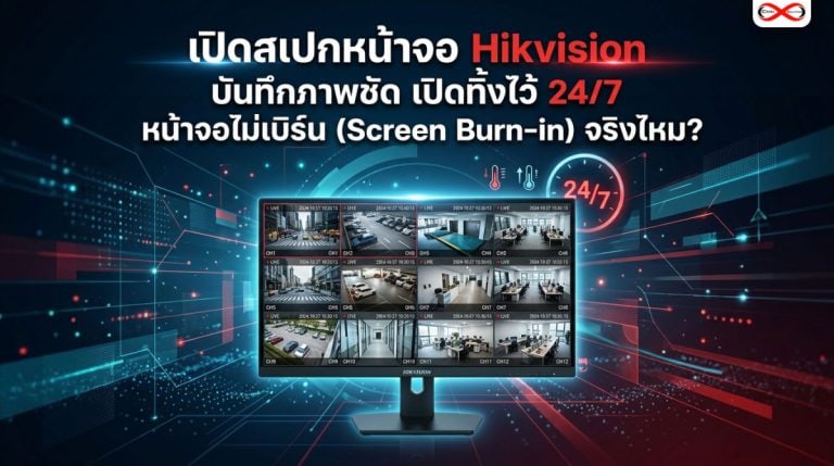 เปรียบเทียบสายนำสัญญาณ