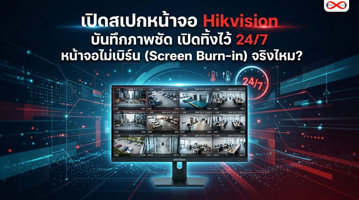 เปรียบเทียบสายนำสัญญาณ