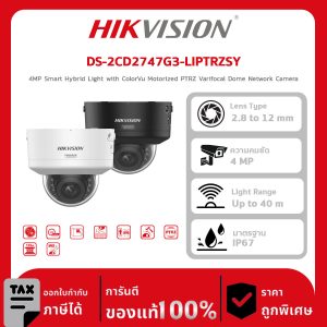 DS-2CD2747G3-LIPTRZSY 4MP Smart Hybrid Light with ColorVu Motorized PTRZ Varifocal Dome Network Camera