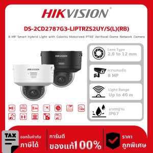 กล้องวงจรปิด DS-2CD2787G3-LIPTRZS2UY/S(L)(RB) 8 MP Smart Hybrid Light with ColorVu Motorized PTRZ Varifocal Dome Network Camera