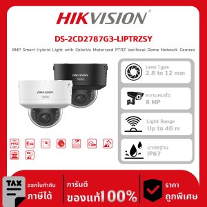 กล้องวงจรปิด DS-2CD2787G3-LIPTRZSY  8MP Smart Hybrid Light with ColorVu Motorized PTRZ Varifocal Dome Network Camera