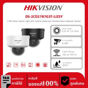 กล้องวงจรปิด DS-2CD2787G3T-LIZSY  8 MP Smart Hybrid Light with ColorVu Motorized Varifocal Dome Network Camera