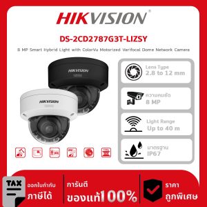 กล้องวงจรปิด  DS-2CD2787G3T-LIZSY 8 MP Smart Hybrid Light with ColorVu Motorized Varifocal Dome Network Camera