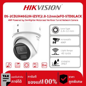 Hikvision กล้องวงจรปิด รุ่น DS-2CD2H46G2H-IZSY(2.8-12mm)eFO-STDBLACK 4MP Powered by Darkfighter Motorized Varifocal Turret Network Camera