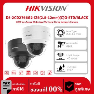 Hikvision กล้องวงจรปิด รุ่น DS-2CD2766G2-IZS(2.8-12mm)(C)O-STD/BLACK 6 MP AcuSense Motorized Varifocal Dome Network Camera