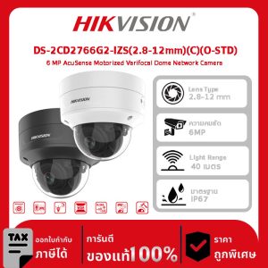 Hikvision กล้องวงจรปิด รุ่น DS-2CD2766G2-IZS(2.8-12mm)(C)(O-STD) 6 MP AcuSense Motorized Varifocal Dome Network Camera