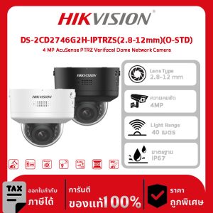 Hikvision กล้องวงจรปิด รุ่น DS-2CD2746G2H-IPTRZS(2.8-12mm)(O-STD) 4 MP AcuSense PTRZ Varifocal Dome Network Camera