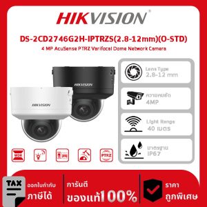 Hikvision กล้องวงจรปิด รุ่น DS-2CD2746G2H-IPTRZS(2.8-12mm)O-STDBLACK 4 MP AcuSense PTRZ Varifocal Dome Network Camera