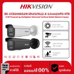 Hikvision กล้องวงจรปิด รุ่น DS-2CD2686G2H-IZS2U/SL(2.8-12mm)/eFO-STD 8 MP Powered by Darkfighter Motorized Varifocal Bullet Network Camera