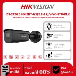 Hikvision กล้องวงจรปิด รุ่น DS-2CD2646G2HT-IZS(2.8-12)/eF/O-STD/BLK 4MP Powered by Darkfighter Motorized Varifocal Bullet Network Camera
