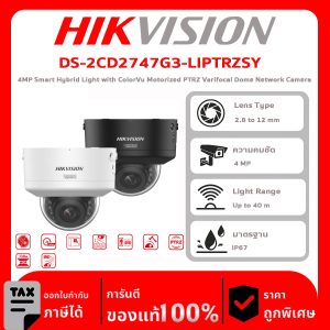 DS-2CD2747G3-LIPTRZSY  4MP Smart Hybrid Light with ColorVu Motorized PTRZ Varifocal Dome Network Camera