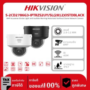 Hikvision กล้องวงจรปิด รุ่น DS-2CD2786G3-IPTRZS2UY/SL(2812)OSTDBLACK 8MP Acusense Strobe Light and Audible Warning Motorized Varifocal Dome Network Camera