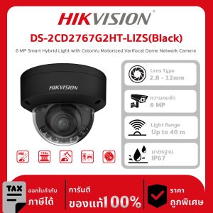 Hikvision กล้องวงจรปิด รุ่น DS-2CD2767G2HT-LIZS(Black) 6 MP Smart Hybrid Light with ColorVu Motorized Varifocal Dome Network Camera
