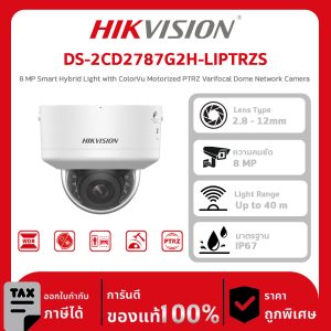 Hikvision กล้องวงจรปิด รุ่น DS-2CD2787G2H-LIPTRZS 8 MP Smart Hybrid Light with ColorVu Motorized PTRZ Varifocal Dome Network Camera