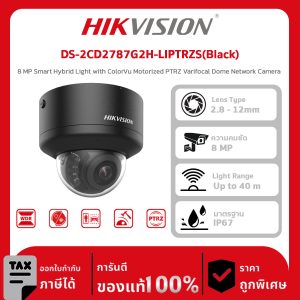 Hikvision กล้องวงจรปิด รุ่น DS-2CD2787G2H-LIPTRZS(Black) 8 MP Smart Hybrid Light with ColorVu Motorized PTRZ Varifocal Dome Network Camera