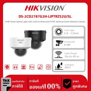 Hikvision กล้องวงจรปิด รุ่น DS-2CD2787G2H-LIPTRZS2U/SL 8 MP Smart Hybrid Light with ColorVu Motorized PTRZ Varifocal Dome Network Camera