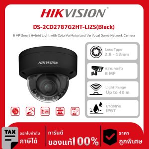Hikvision กล้องวงจรปิด รุ่น DS-2CD2787G2HT-LIZS(Black) 8 MP Smart Hybrid Light with ColorVu Motorized Varifocal Dome Network Camera