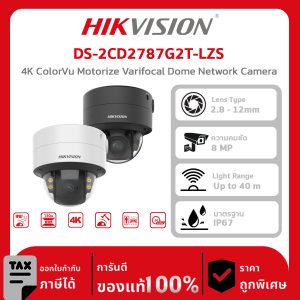 Hikvision กล้องวงจรปิด รุ่น DS-2CD2787G2T-LZS 4K ColorVu Motorize Varifocal Dome Network Camera