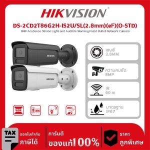 Hikvision กล้องวงจรปิด รุ่น DS-2CD2T86G2H-IS2U/SL(2.8mm)(eF)(O-STD) 8MP AcuSense Strobe Light and Audible Warning Fixed Bullet Network Camera