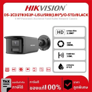 HIKVISION กล้องวงจรปิด รุ่น DS-2CD2T83G2P-LISU/SRB(180°)/O-STD/BLACK  8 MP Panoramic AcuSense Fixed Bullet Network Camera