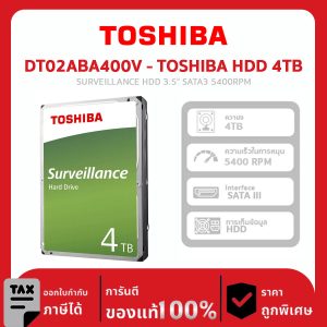TOSHIBA HARDDISK รุ่น DT02ABA400V - TOSHIBA HDD 4TB SURVEILLANCE HDD 3.5" SATA3 5400RPM