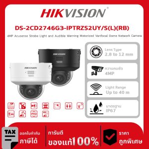 กล้องวงจรปิด DS-2CD2746G3-IPTRZS2UY/S(L)(RB) 4MP Acusense Strobe Light and Audible Warning Motorized Varifocal Dome Network Camera
