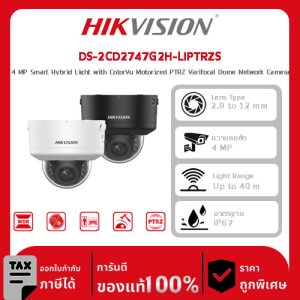 กล้องวงจรปิด DS-2CD2747G2H-LIPTRZS 4 MP Smart Hybrid Light with ColorVu Motorized PTRZ Varifocal Dome Network Camera