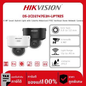 กล้องวงจรปิด DS-2CD2747G2H-LIPTRZS2U/S(L)(RB) 4 MP Smart Hybrid Light with ColorVu Motorized PTRZ Varifocal Dome Network Camera