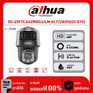 HIKVISION กล้องวงจรปิด รุ่น DS-2SF7C442MXG2/LM-ELY/26(F0)(O-STD) DeepinViewX TandemVu 7C Series Panoramic 4 MP 42X DarkFighter Network Speed Dome