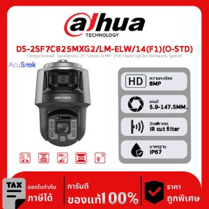 HIKVISION กล้องวงจรปิด รุ่น DS-2SF7C825MXG2/LM-ELW/14(F1)(O-STD) DeepinViewX TandemVu 7C Series 8 MP 25X DarkFighter Network Speed