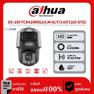 HIKVISION กล้องวงจรปิด รุ่น DS-2SF7C842MXG2/LM-ELY/14(F1)(O-STD) DeepinViewX TandemVu 8C Series 8 MP 42X DarkFighter Network Speed Dome